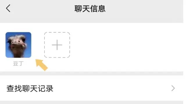 微信好友拉黑了怎么加回来