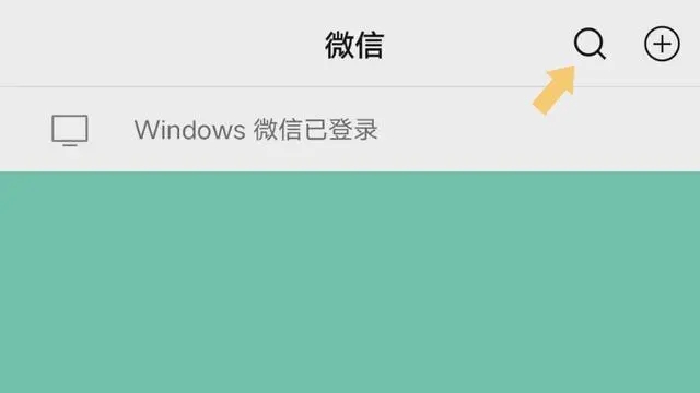 微信好友拉黑了怎么加回来