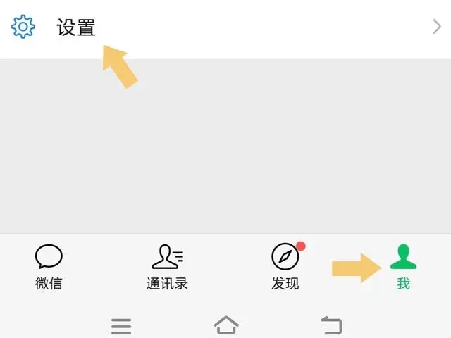 微信好友拉黑了怎么加回来