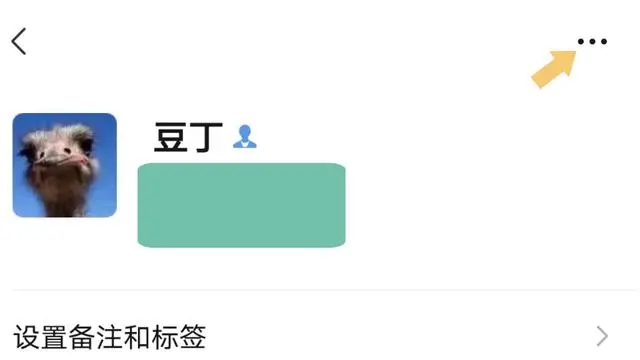 微信好友拉黑了怎么加回来