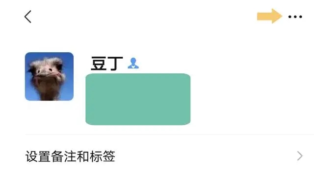 微信好友拉黑了怎么加回来