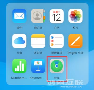 如何远程抹掉 iPhone  数据？