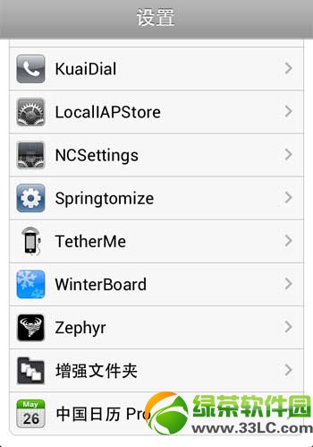ios7.0.4越狱后内购破解图文教程(附ios7.0.4越狱内购破解插件cydia源地址)