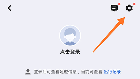 高德地图车机版