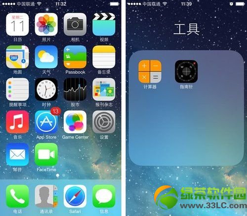 ios7越狱后计算器闪退怎样办？ios7圆满越狱计算器闪退处理办法3则