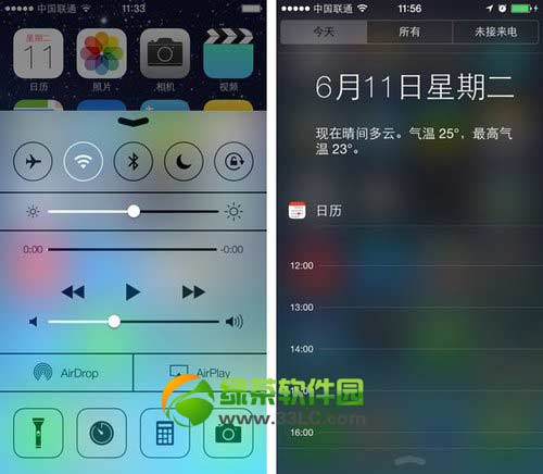 ios7.0.4越狱后计算器闪退处理办法
