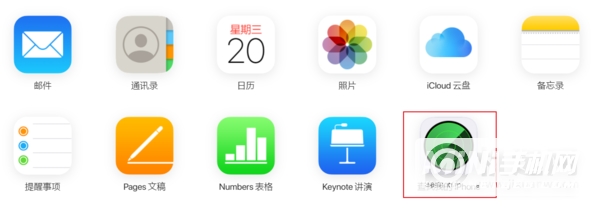 iPhone 13忘记锁屏密码怎么办？-锁屏密码忘了怎么解开？