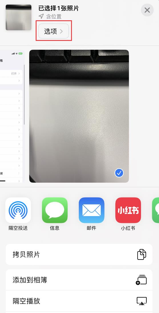 使用 iPhone  会被应用监听或跟踪活动吗？如何关闭？