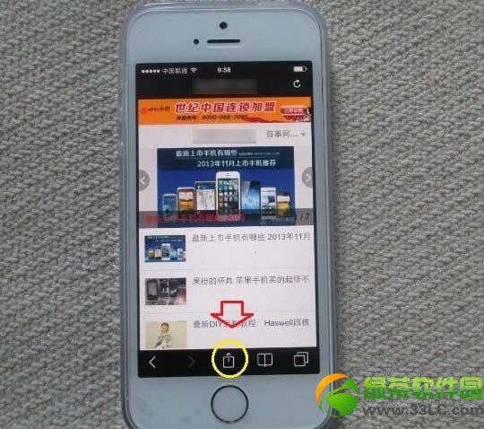 safari怎么添加书签？ios7 safari添加书签教程2