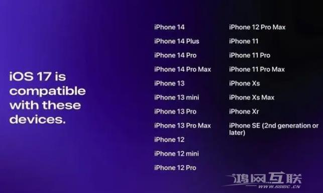 iOS17将有哪些值得期待的重磅更新？