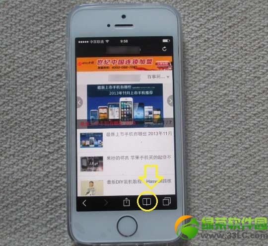 safari怎么添加书签？ios7 safari添加书签教程5