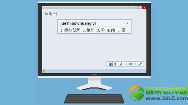 ios7越狱后qq输入法安装图文教程(附qq输入法cydia源地址)