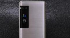 魅族Pro7Plus开启网络诊断的简单操作讲解