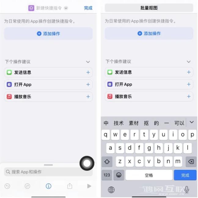 iPhone 14可以批量抠图吗？iOS16批量抠图方法