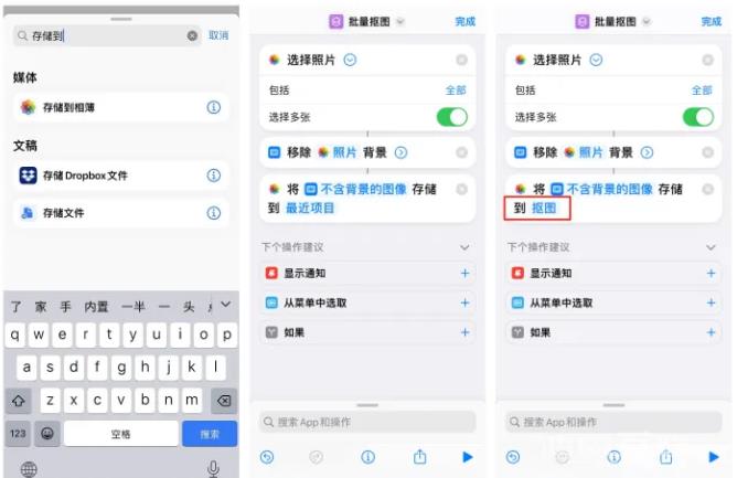 iPhone  14可以批量抠图吗？iOS16批量抠图方法