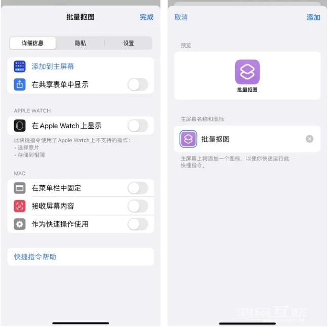 iPhone  14可以批量抠图吗？iOS16批量抠图方法