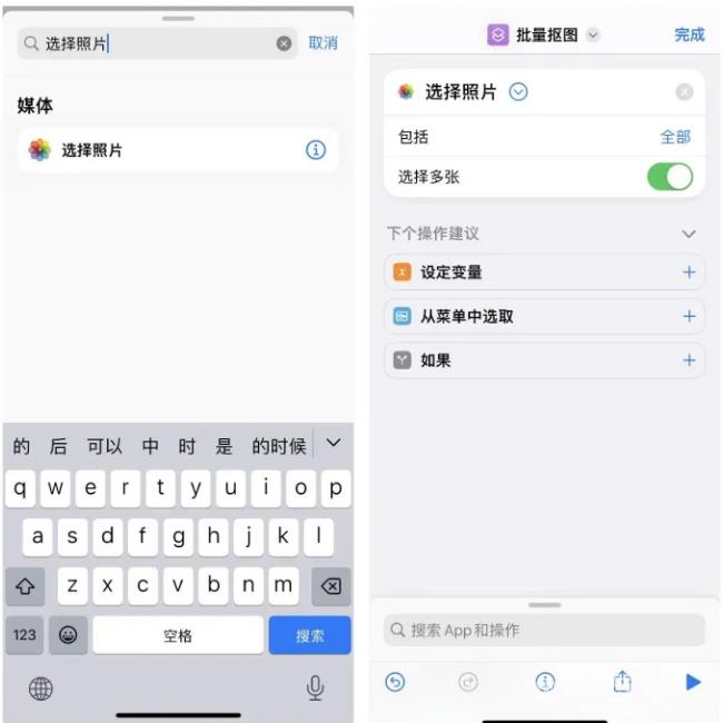 iPhone  14可以批量抠图吗？iOS16批量抠图方法