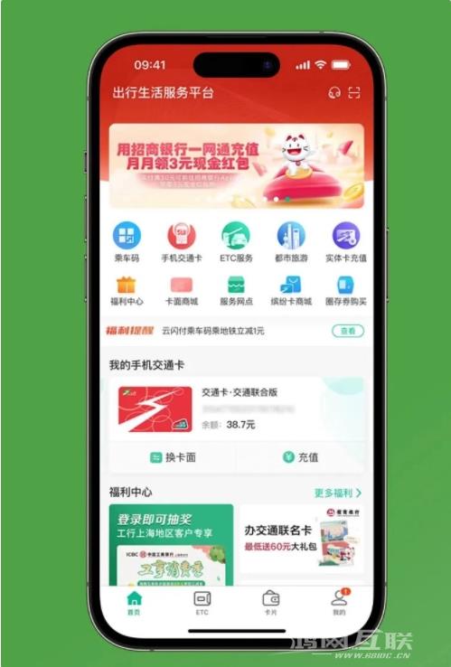 苹果iPhone手机开通自动充值 Apple Pay 上海交通卡方法教程