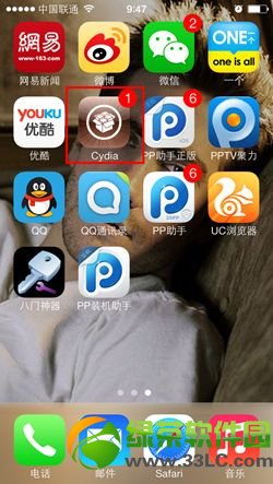 ios7 killbackground怎样设置？killbackground7设置使用图文教程