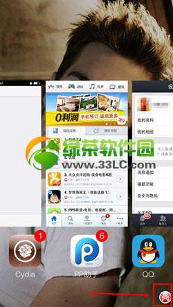 ios7 killbackground怎么设置？killbackground7设置使用教程4