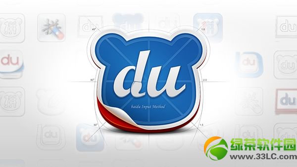 ios7.0.4百度输入法源地址介绍(附百度输入法官方源下载安装图文教程)