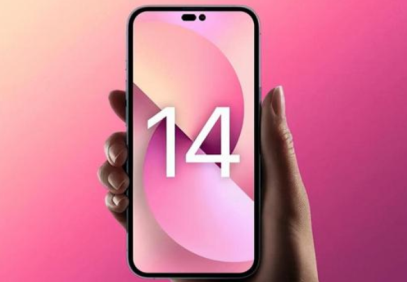 iPhone14值得入手吗