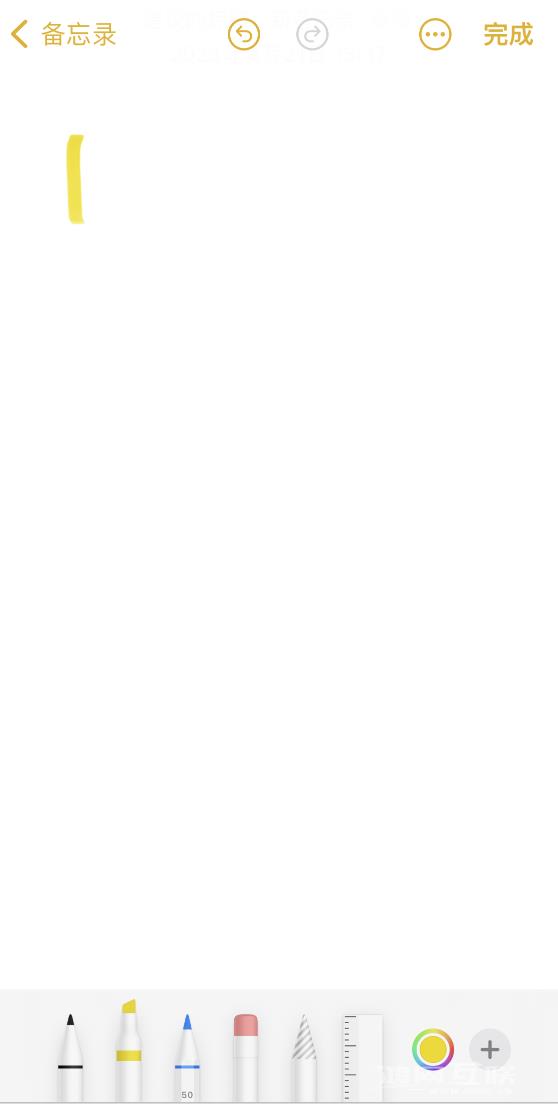 iPhone  小技巧：将 iOS  16 抠图功能与备忘录搭配使用