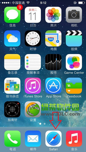 safari图标不见了怎么办？ios7 safari图标不见了解决方法4