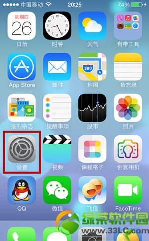 ios7怎样关闭动态效果？ios7动画效果减少图文教程