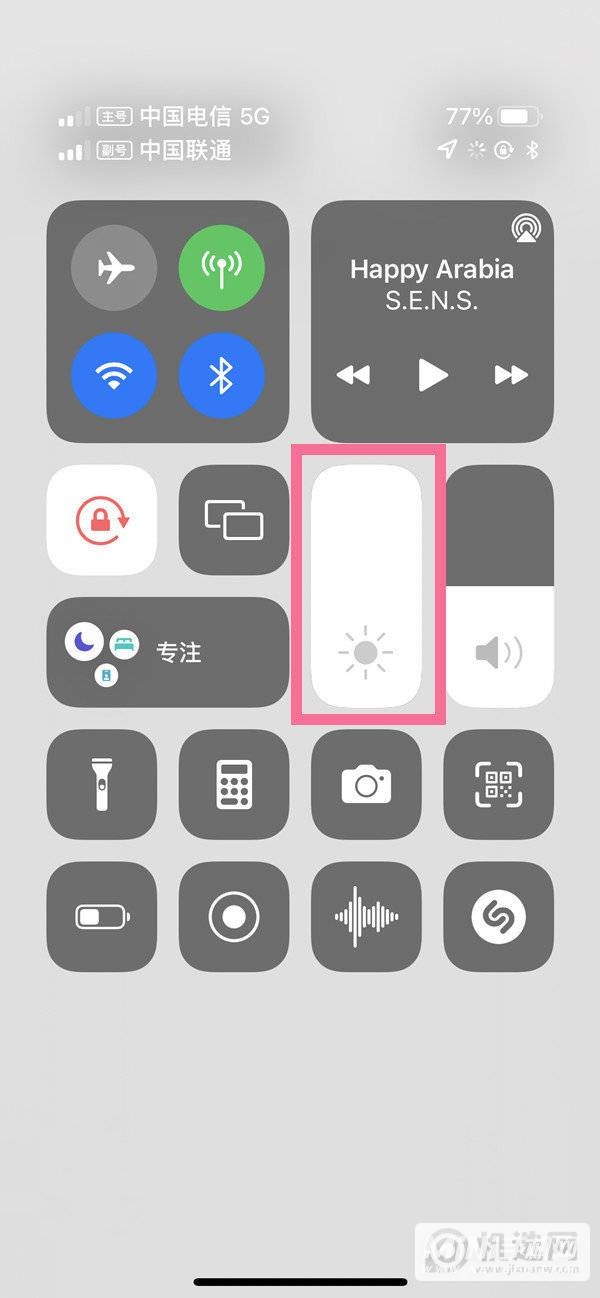 iPhone13Promax怎么调节屏幕亮度-屏幕亮度在哪设置