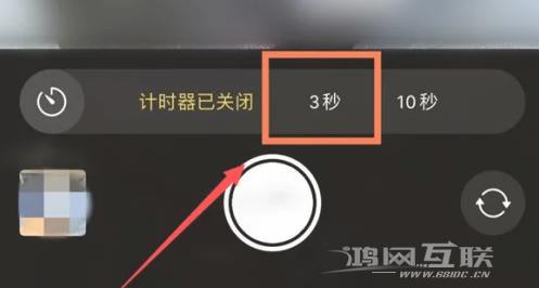 iPhone14 pro可以定时拍照吗？ iPhone14 pro定时拍照方法