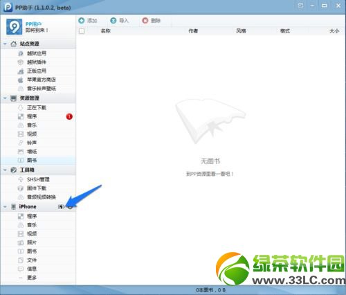 iphone5s美版与港版的区别 iphone5s美版与港版有啥区别