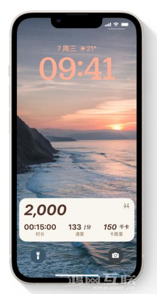 iOS 16 如何为第三方应用开启“实时活动”功能？