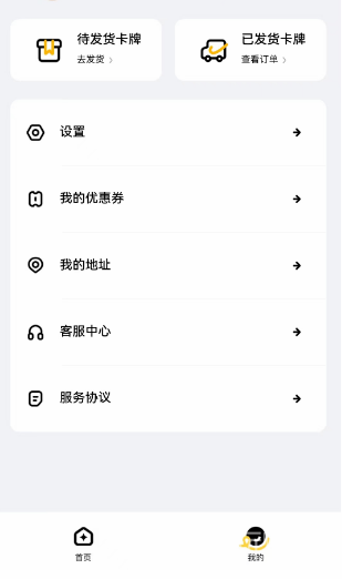 qq25周年纪念套卡哪里领