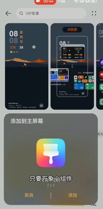 华为给财神爷上香表情怎么弄