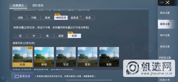 iPhone 13 Pro和iPhone 12 Pro哪个玩游戏更好？-游戏实测对比