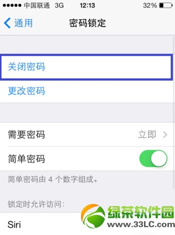 iphone6怎么取消密码？iphone6取消解锁密码教程4