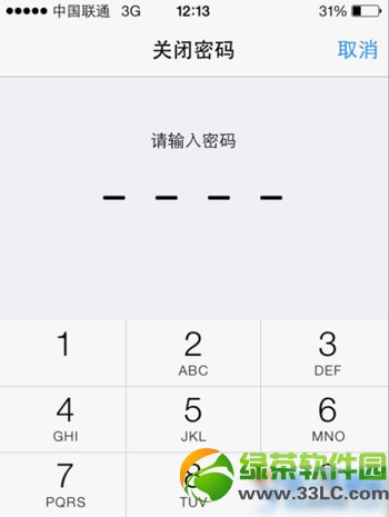 iphone6怎么取消密码？iphone6取消解锁密码教程5
