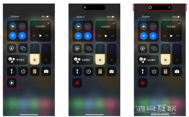 iPhone14 如何录屏？iPhone14 录屏操作方法