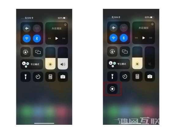 iPhone14 如何录屏？iPhone14 录屏操作方法