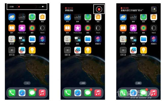 iPhone14 如何录屏？iPhone14 录屏操作方法