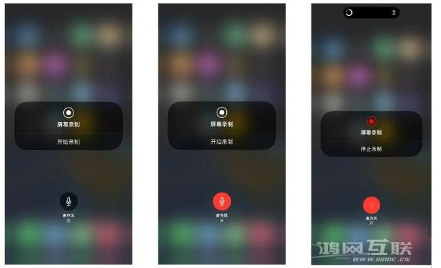 iPhone14 如何录屏？iPhone14 录屏操作方法