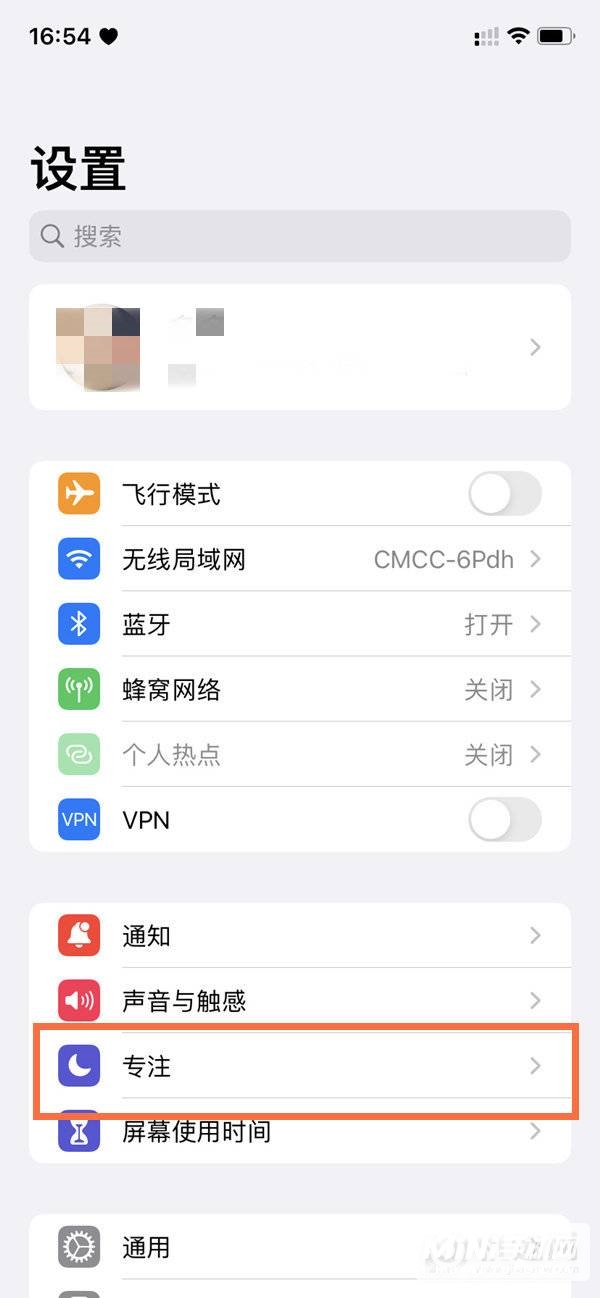 iPhone 11心动模式怎么开启？-设置心动模式方法