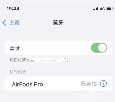 AirPods Pro怎么连接设备？AirPods Pro连接设备方法教程