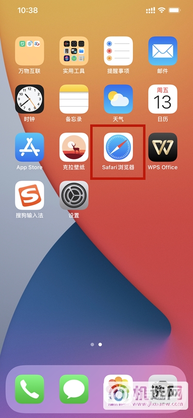 iOS15怎么可以截长图吗-怎么截长图