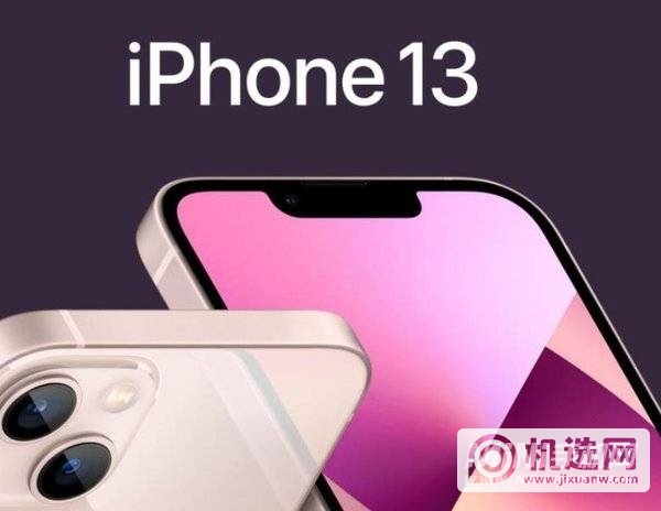 iphone13系列问题合集-解决方法
