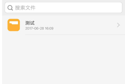 高德地图骚气语音包如何设置