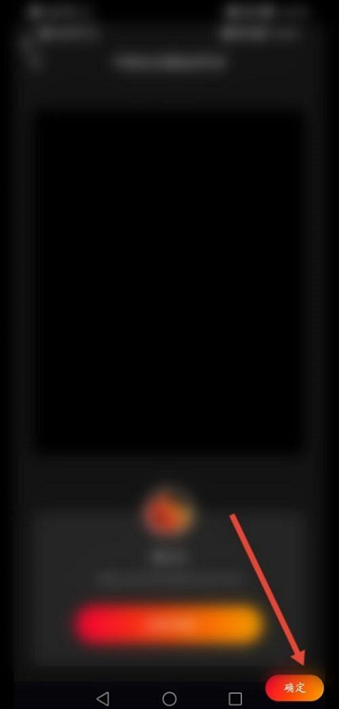 快影怎么修复照片