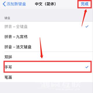 iPhone14 Plus可以手写吗？iPhone14 Plus如何设置手写输入