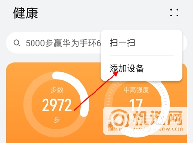 华为手表连接iPhone有哪些功能不可用-连接苹果手机后不支持哪些功能